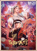 丁香六月色婷婷